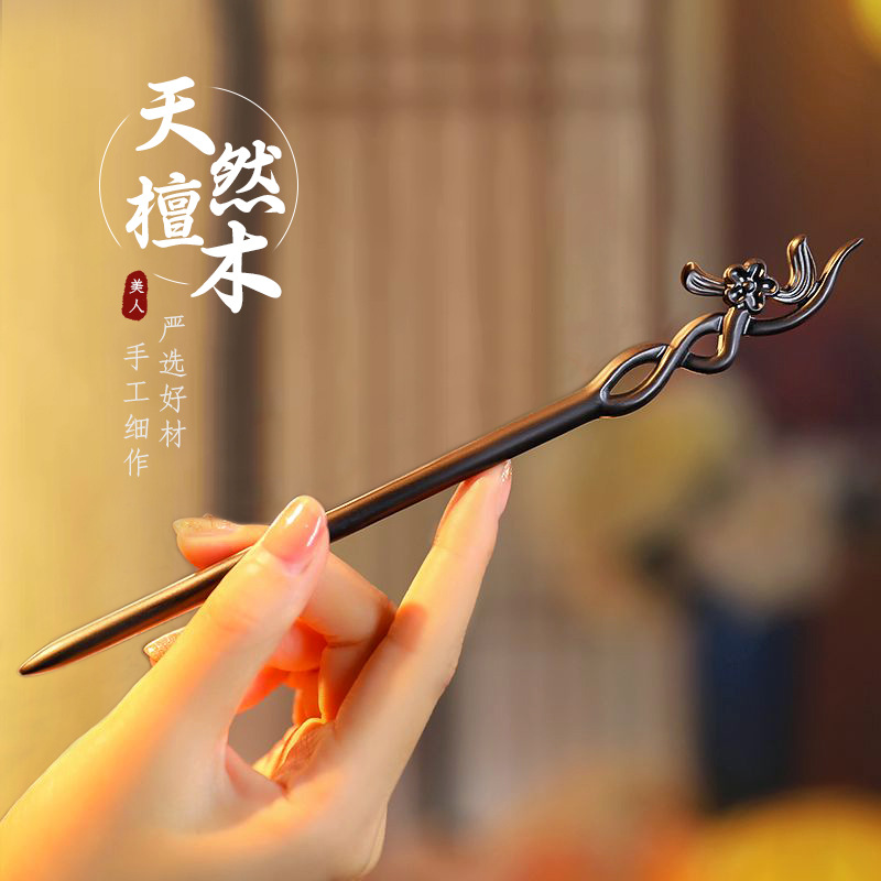 Chinese Style Hair Stick Minim - مراجعة Jewelry Making Adults وسعره